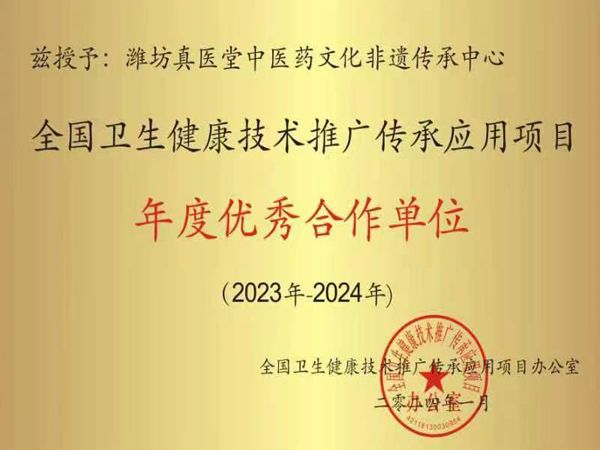 微信图片_20240111144010.jpg