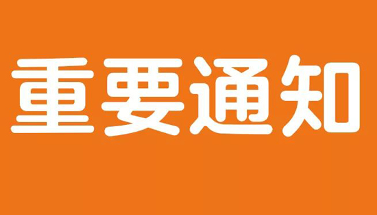 好消息！好消息！  整脊正骨手法公开课9月5日上午开课，欢迎您来免费听课！  于老师：17616763518