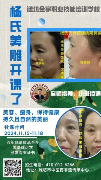 微信图片_20241111101214.jpg